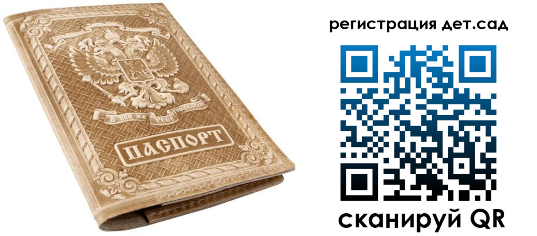 временная регистрация поиск в Норильске