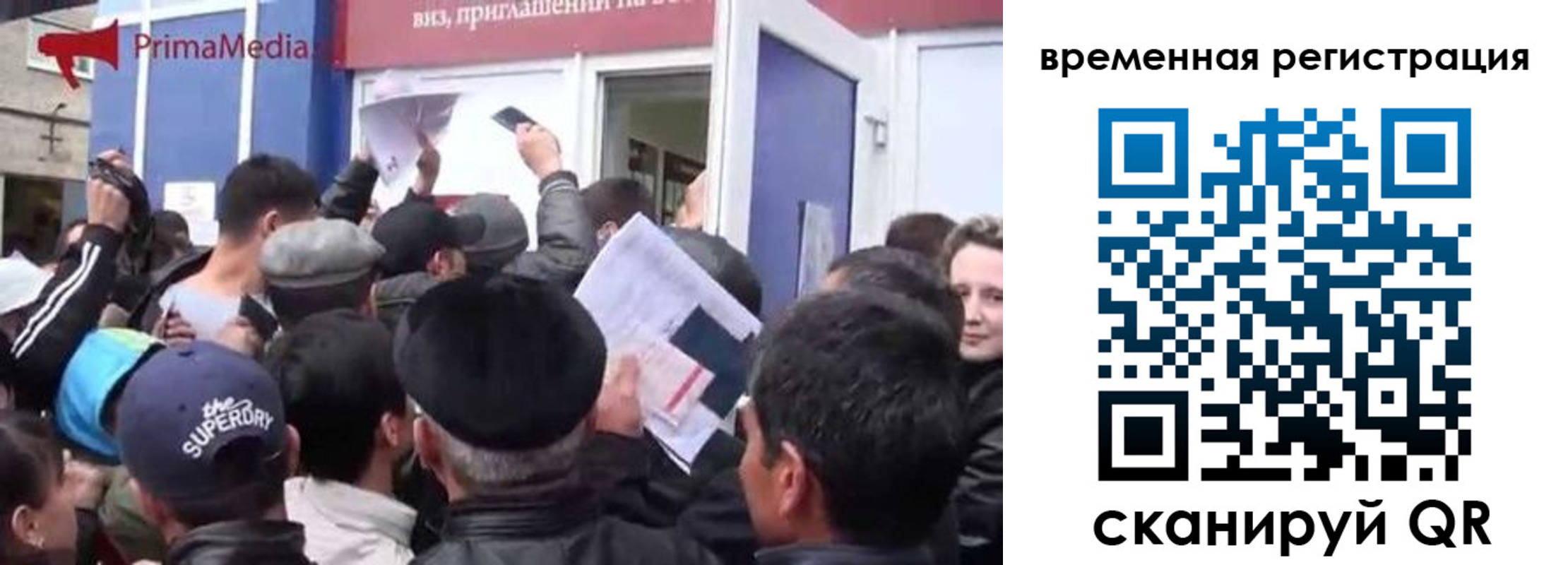 пропишу в квартире в Норильске