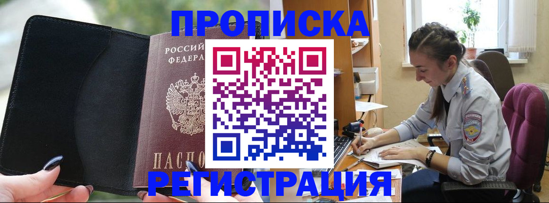 форма 3 в Норильске